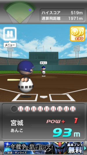 _sScreenshot 2013.05.09 22.03.50