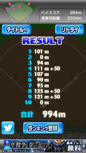 _sScreenshot 2013.05.09 22.06.11