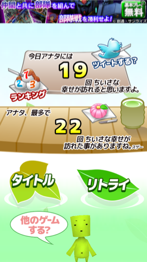 _sScreenshot 2013.05.11 18.41.33