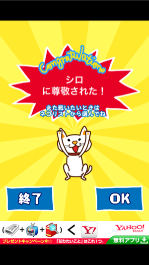 _sScreenshot 2013.05.11 19.30.37