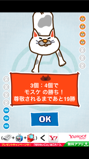 _sScreenshot 2013.05.11 19.35.33