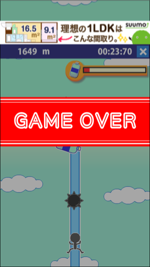 _sScreenshot 2013.05.11 20.10.53