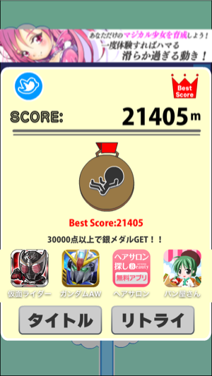 _sScreenshot 2013.05.11 20.28.53