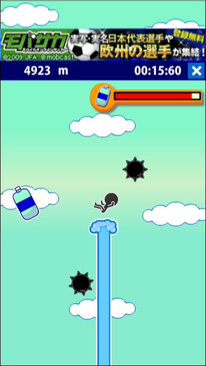 _sScreenshot 2013.05.11 20.33.10