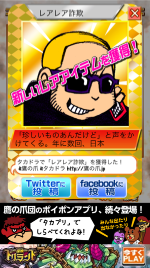 _sScreenshot 2013.05.17 20.37.44