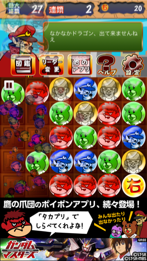 _sScreenshot 2013.05.17 21.02.09