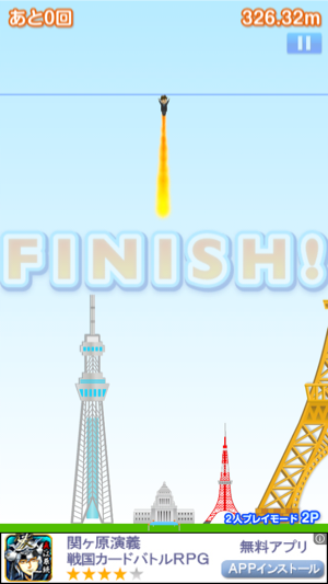 _sScreenshot 2013.05.19 21.39.15