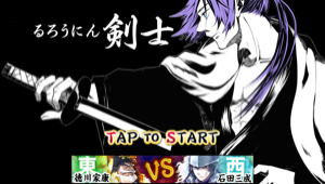 _sScreenshot 2013.05.21 18.55.34