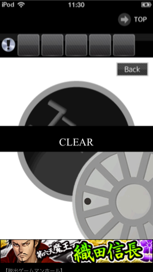 _sScreenshot 2013.05.22 11.30.30