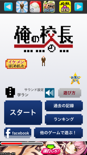 _sScreenshot 2013.05.22 19.08.46