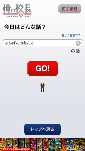 _sScreenshot 2013.05.22 19.11.35