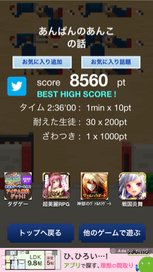 _sScreenshot 2013.05.22 19.12.14