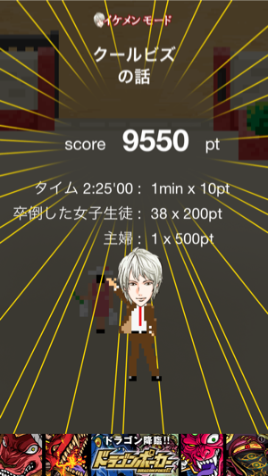 _sScreenshot 2013.05.22 19.14.17