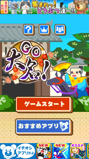 _sScreenshot 2013.06.01 15.43.08