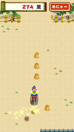 _sScreenshot 2013.06.01 15.43.20