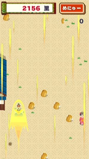 _sScreenshot 2013.06.01 15.43.50