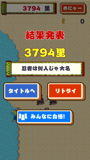 _sScreenshot 2013.06.01 15.44.12