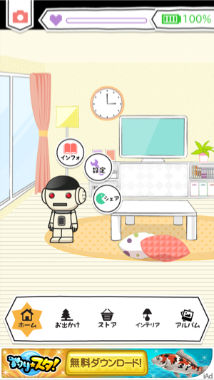 _sScreenshot 2013.06.03 19.05.23