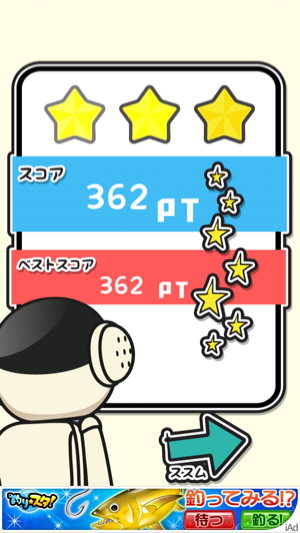 _sScreenshot 2013.06.03 19.08.06