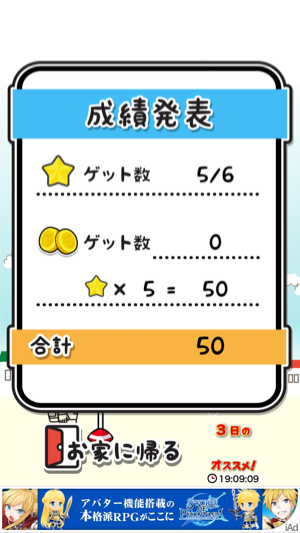 _sScreenshot 2013.06.03 19.09.11