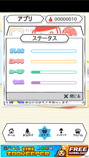 _sScreenshot 2013.06.03 19.17.57