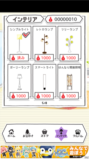 _sScreenshot 2013.06.03 19.33.01