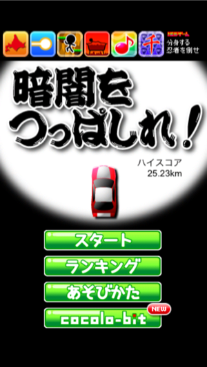 _sScreenshot 2013.06.05 19.25.01