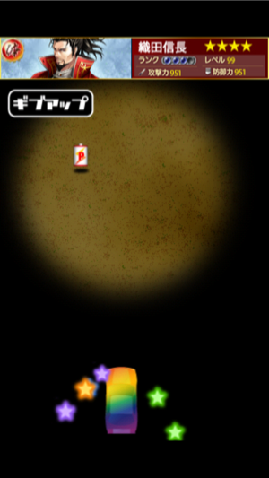 _sScreenshot 2013.06.05 19.25.49