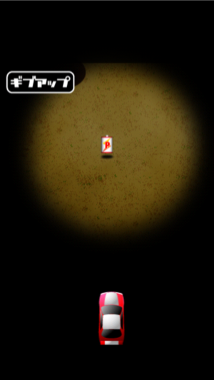 _sScreenshot 2013.06.05 19.26.14