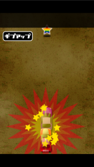 _sScreenshot 2013.06.05 19.27.06