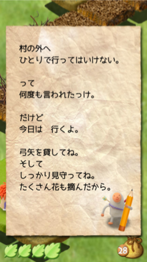 _sScreenshot 2013.06.07 20.00.18