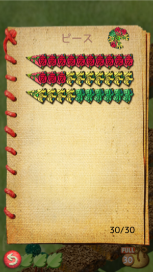 _sScreenshot 2013.06.07 20.10.32