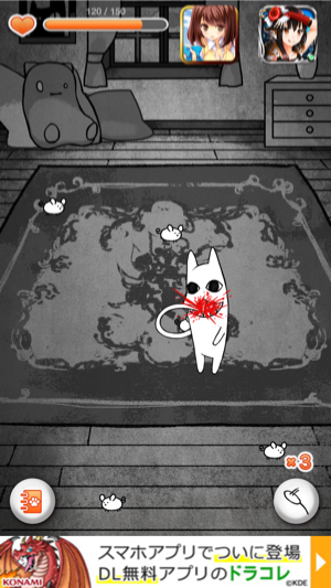 _sScreenshot 2013.06.08 21.43.26