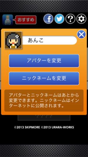 _sScreenshot 2013.06.08 21.46.23