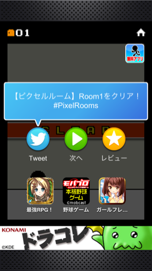 _sScreenshot 2013.06.08 21.48.07