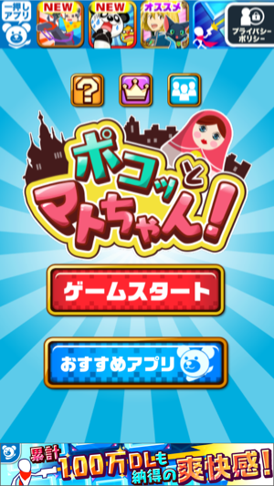 _sScreenshot 2013.06.10 17.19.50