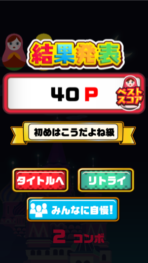 _sScreenshot 2013.06.10 17.20.43