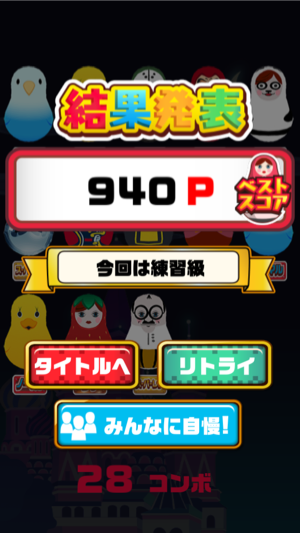 _sScreenshot 2013.06.10 17.23.43