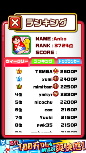 _sScreenshot 2013.06.10 17.24.14