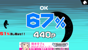 _sScreenshot 2013.06.10 17.57.08