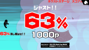 _sScreenshot 2013.06.10 17.57.41