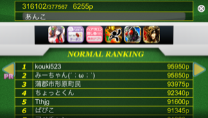 _sScreenshot 2013.06.10 18.00.56