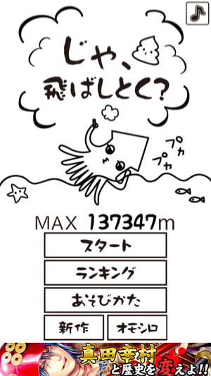 _sScreenshot 2013.06.11 19.52.08