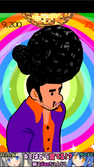 _sScreenshot 2013.06.13 20.11.20