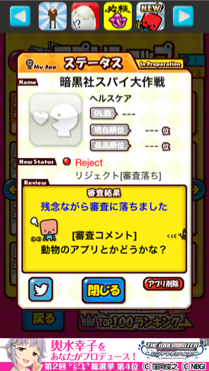 _sScreenshot 2013.06.13 21.41.34