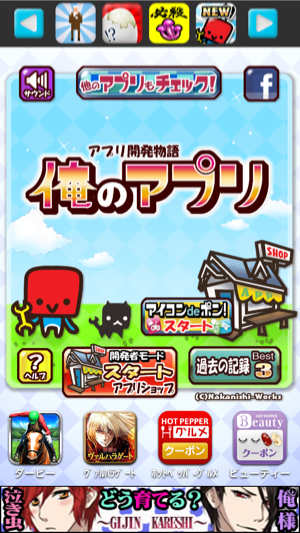 _sScreenshot 2013.06.16 19.49.12