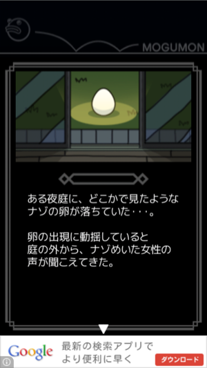 _sScreenshot 2013.06.20 18.20.24