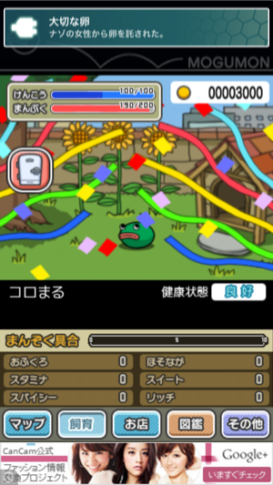 _sScreenshot 2013.06.20 18.20.50