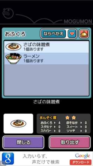 _sScreenshot 2013.06.20 18.21.35