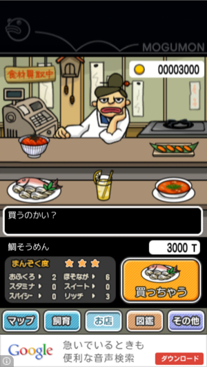 _sScreenshot 2013.06.20 18.22.35